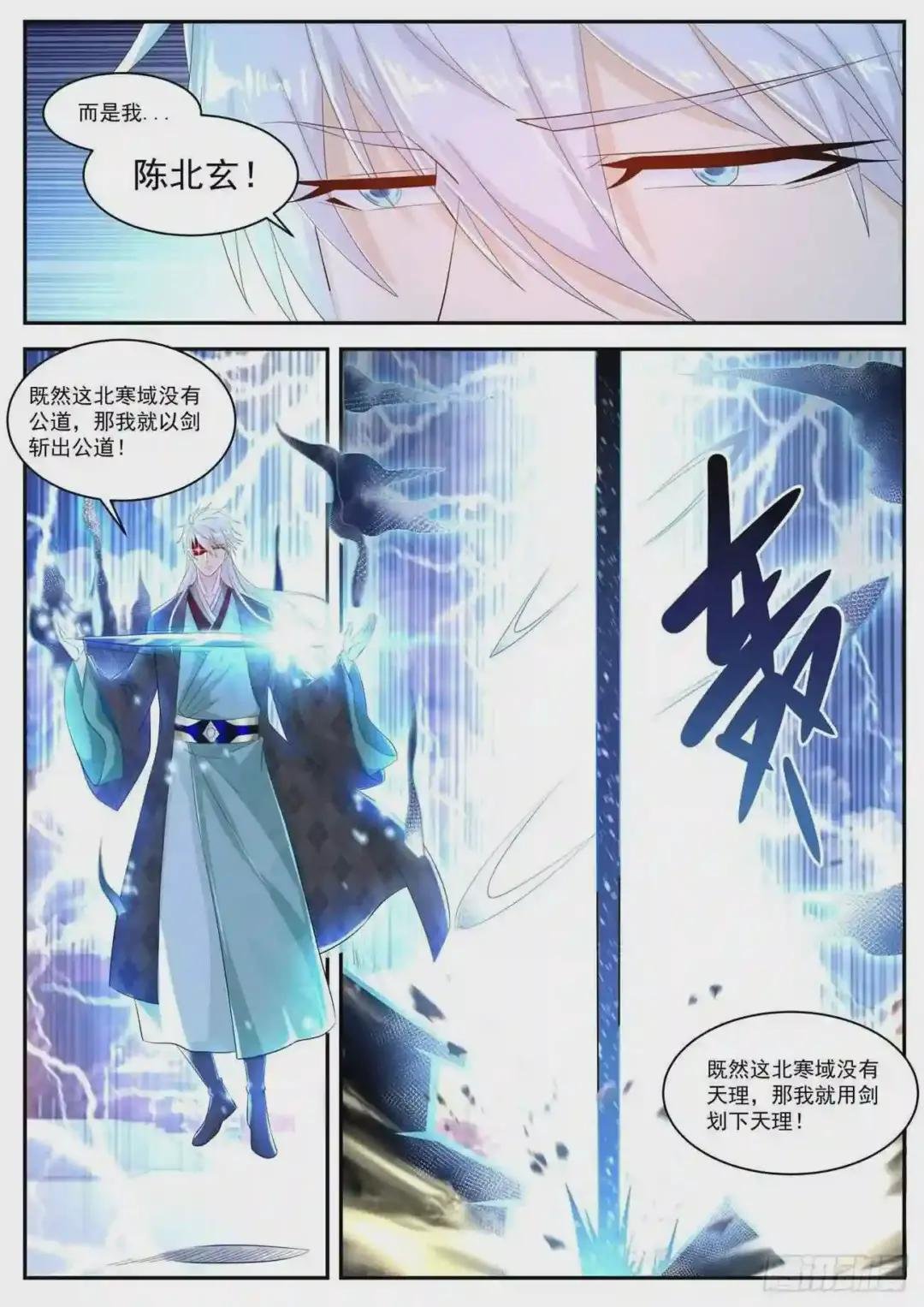 第436回