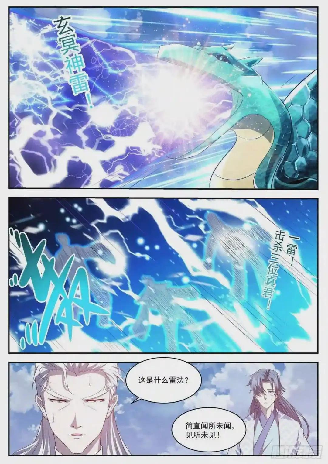 第437回