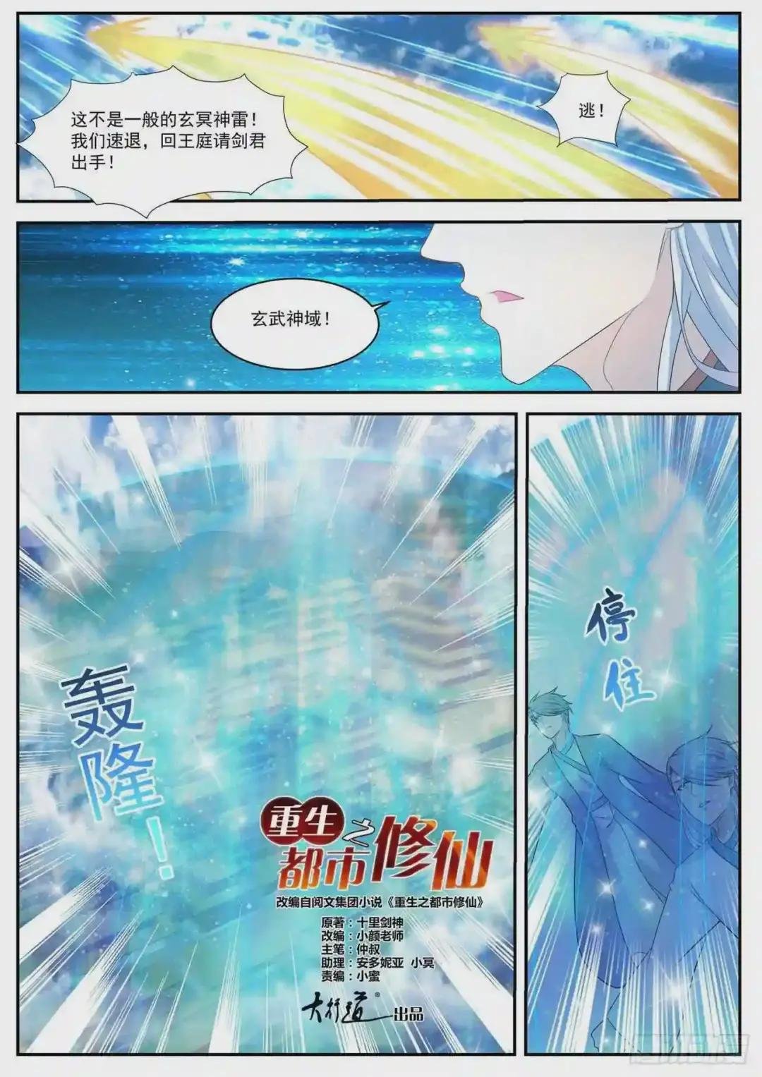 第437回