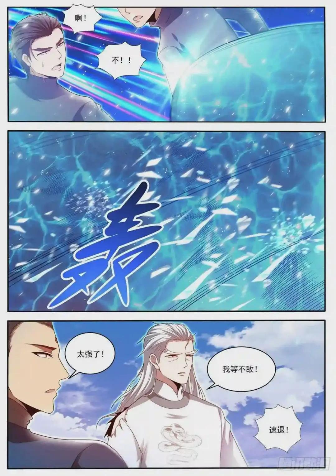 第437回