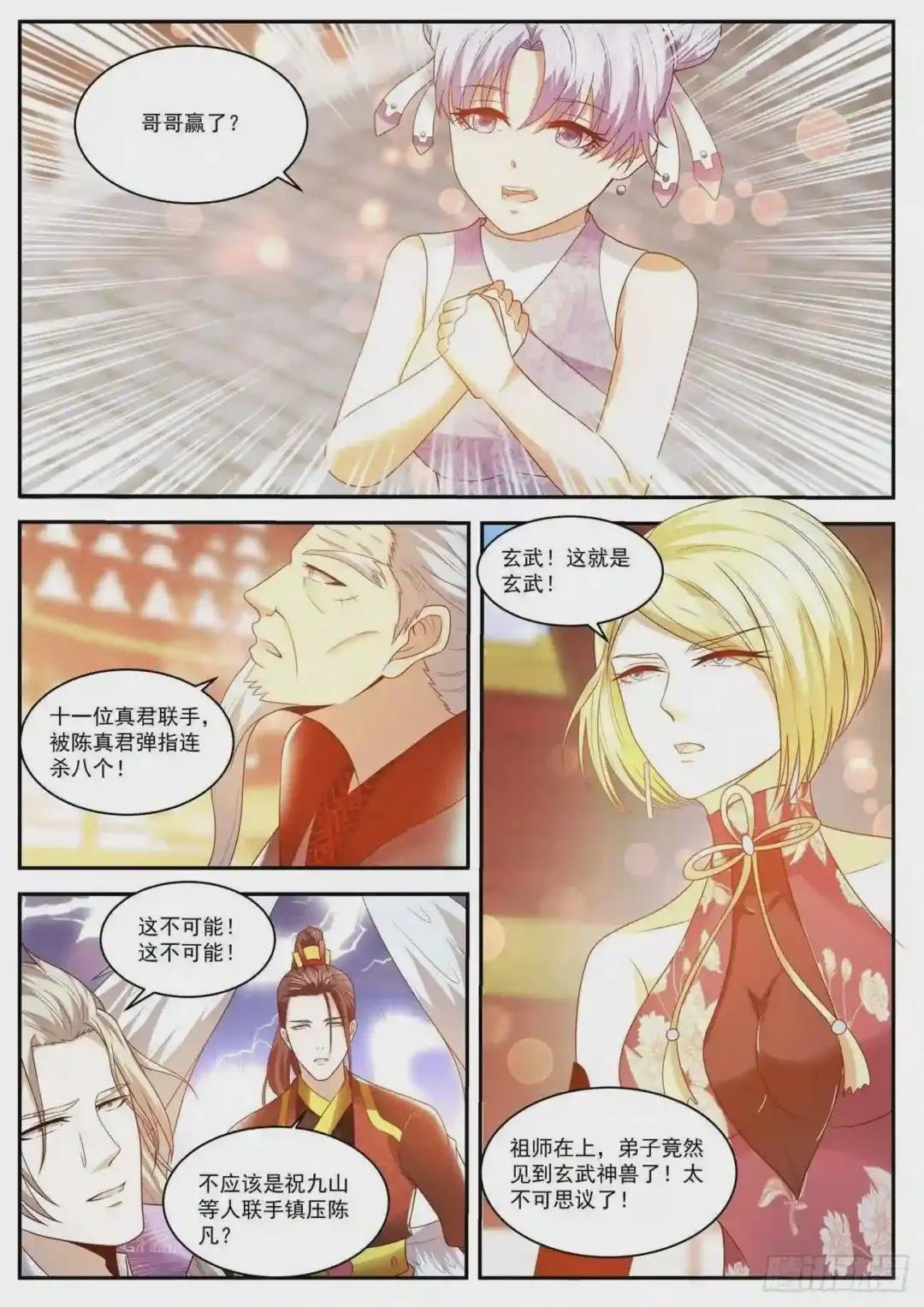 第437回