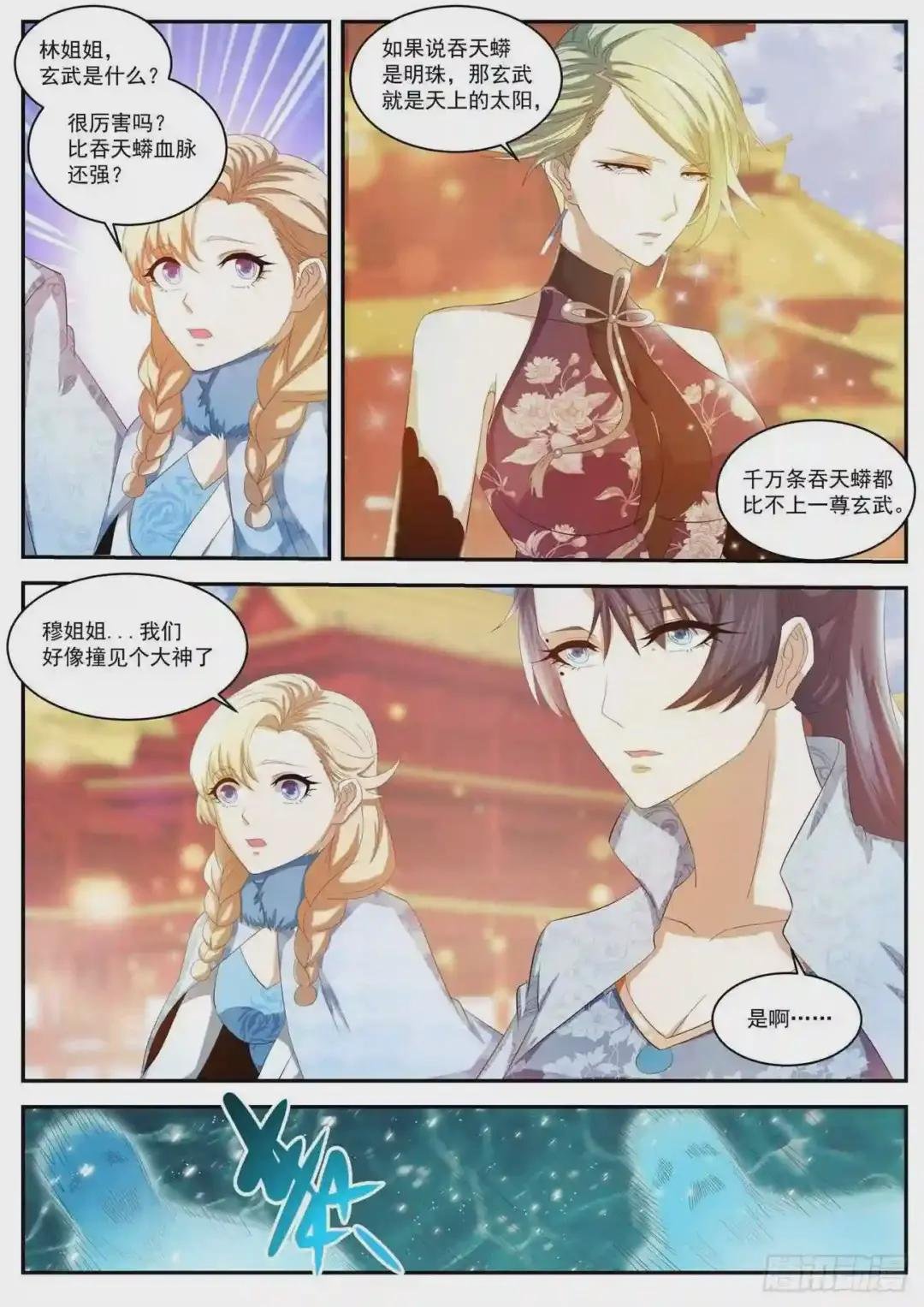 第437回