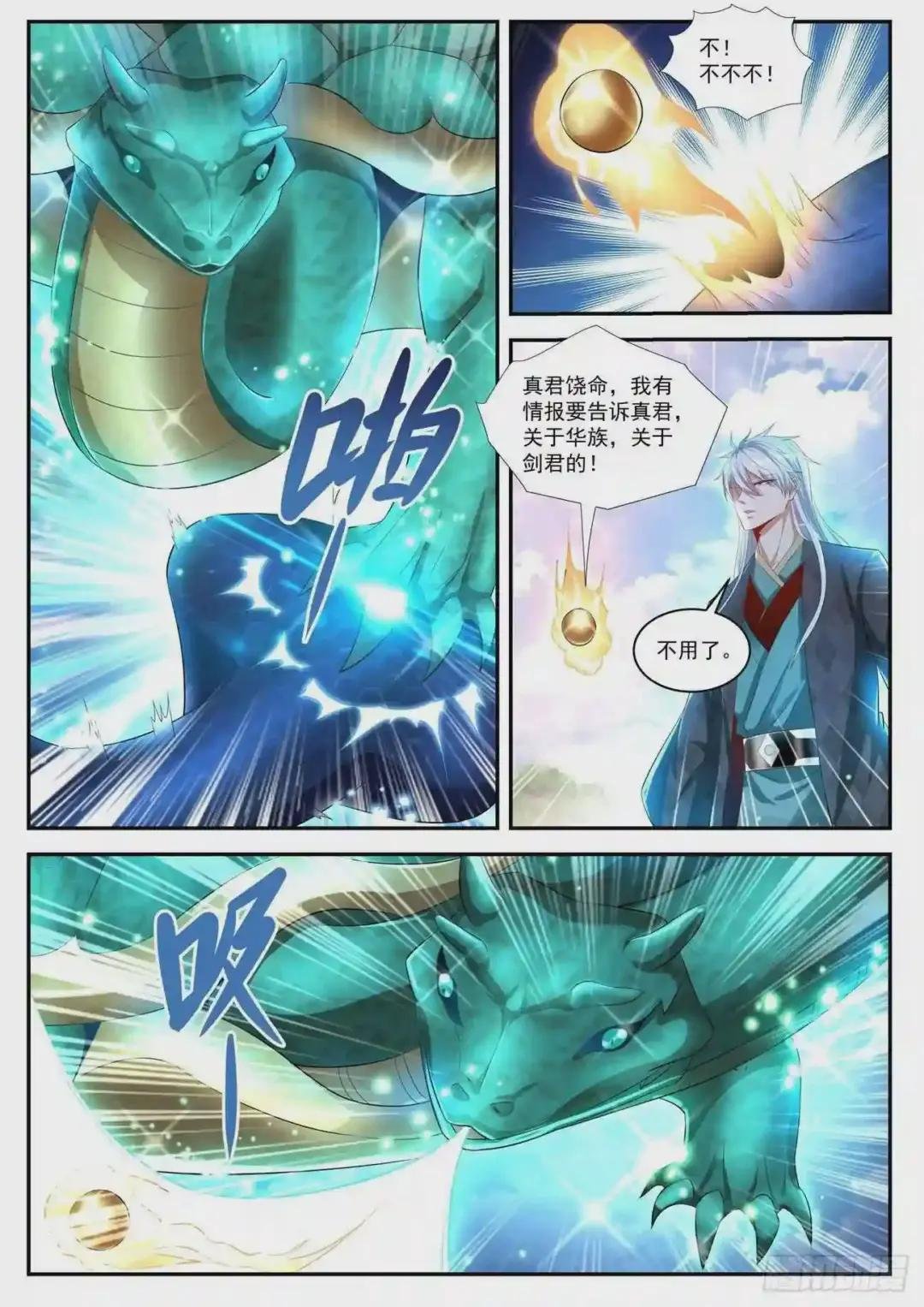第437回