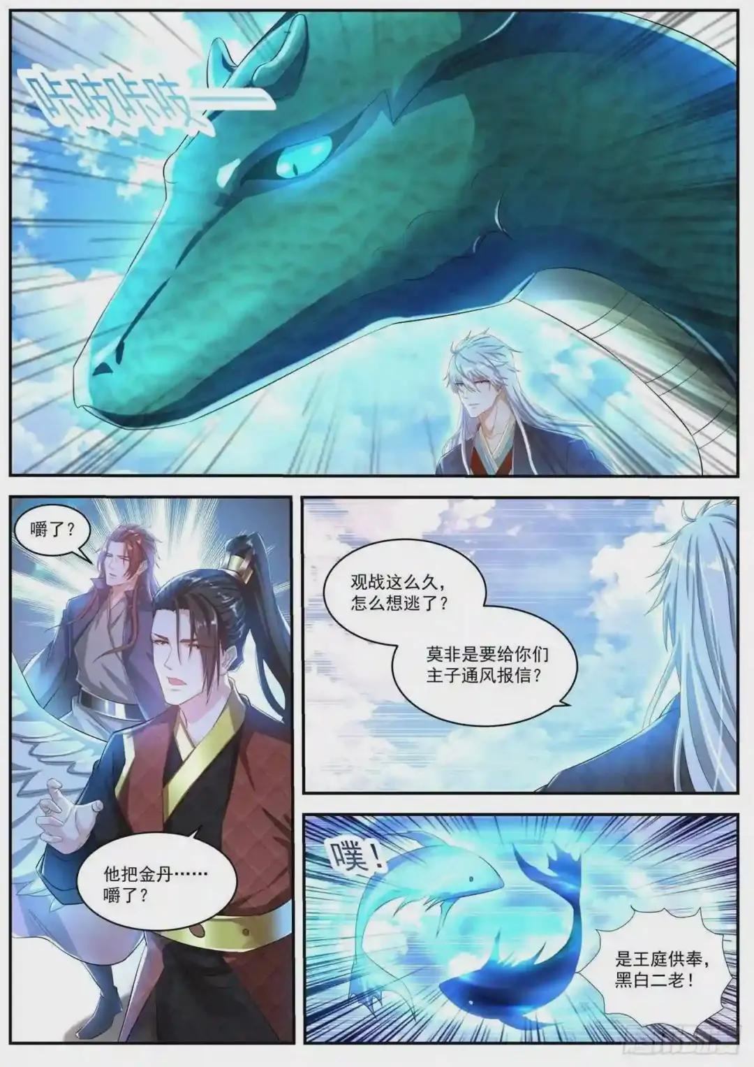 第437回