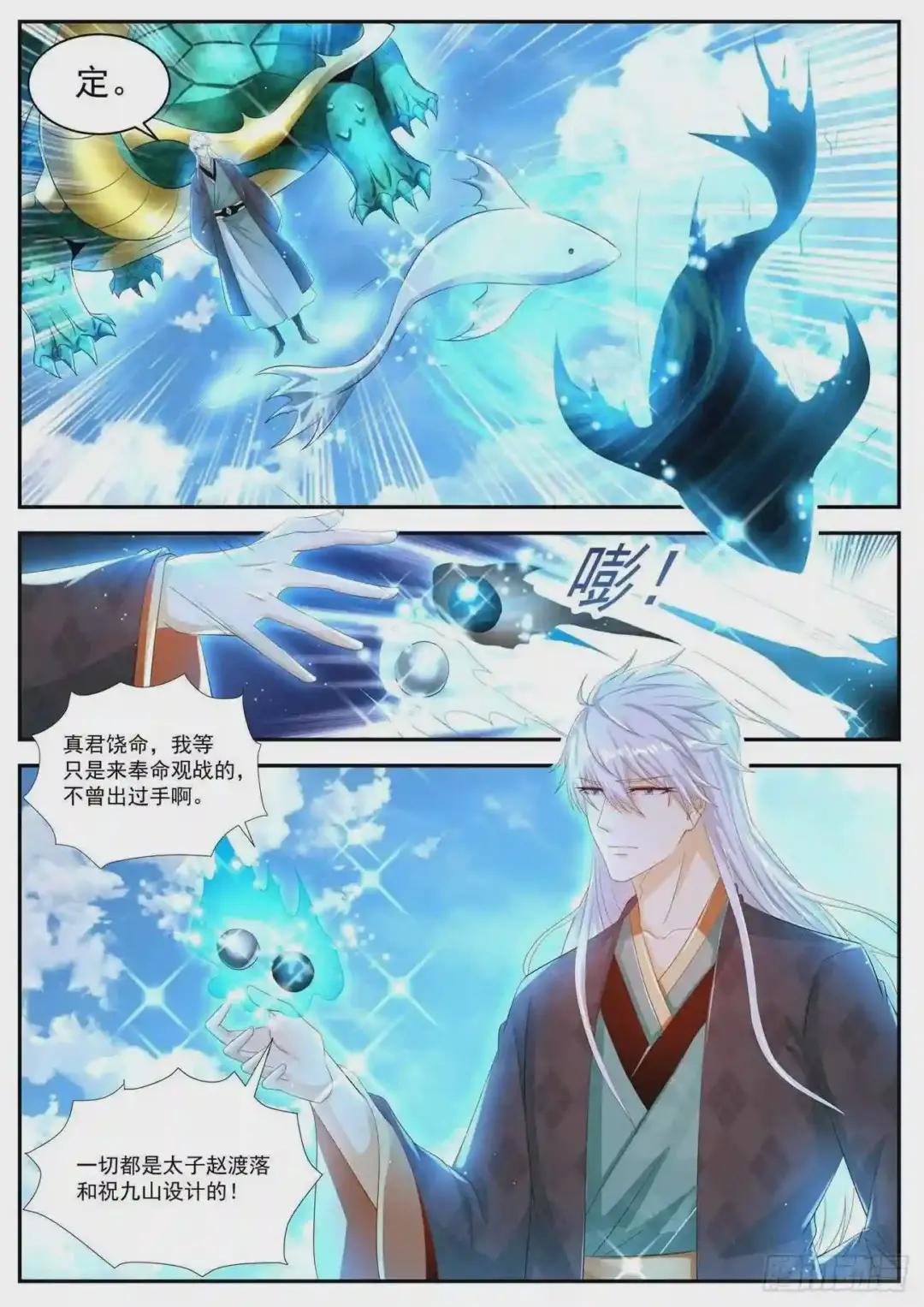 第437回