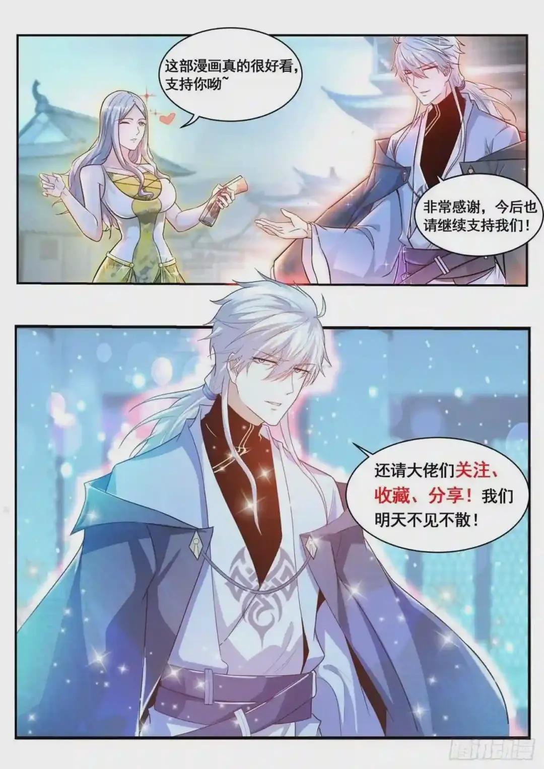 第437回
