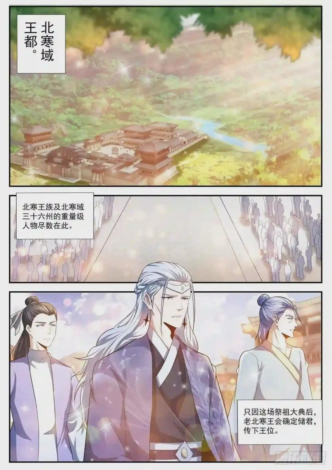 第438回