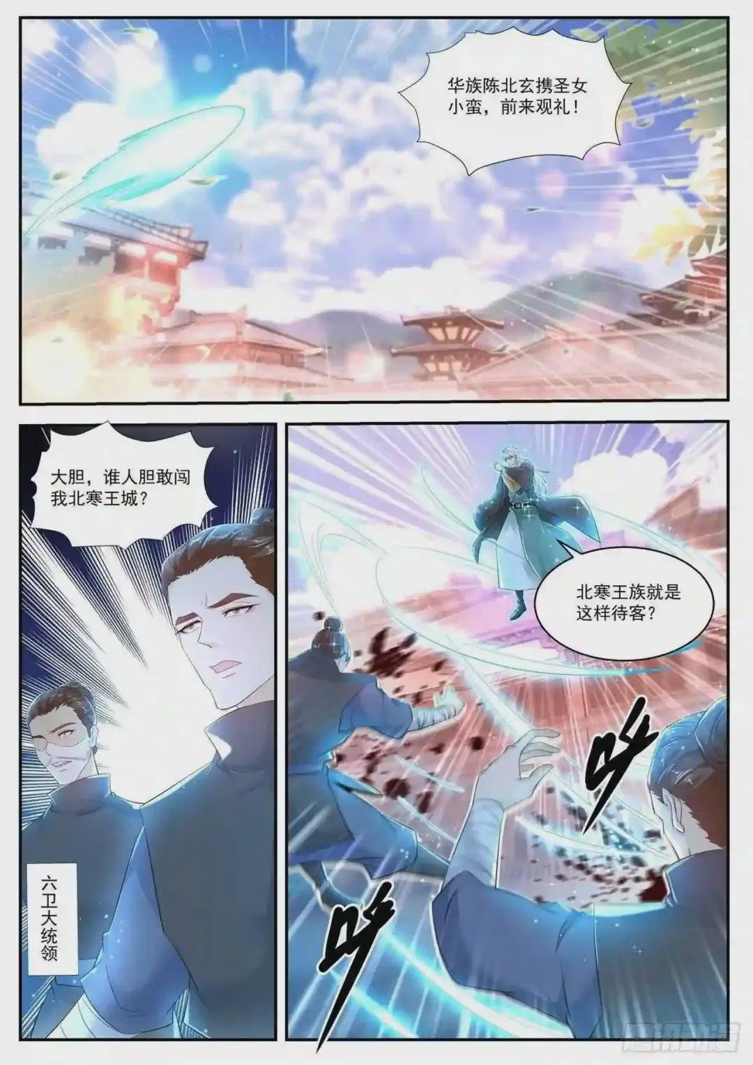 第438回