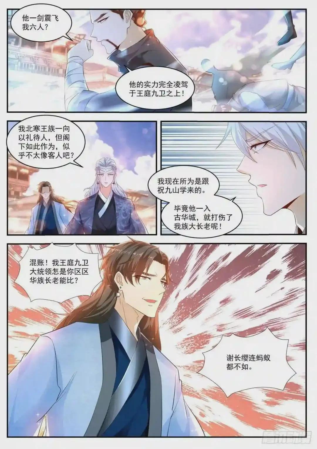 第438回