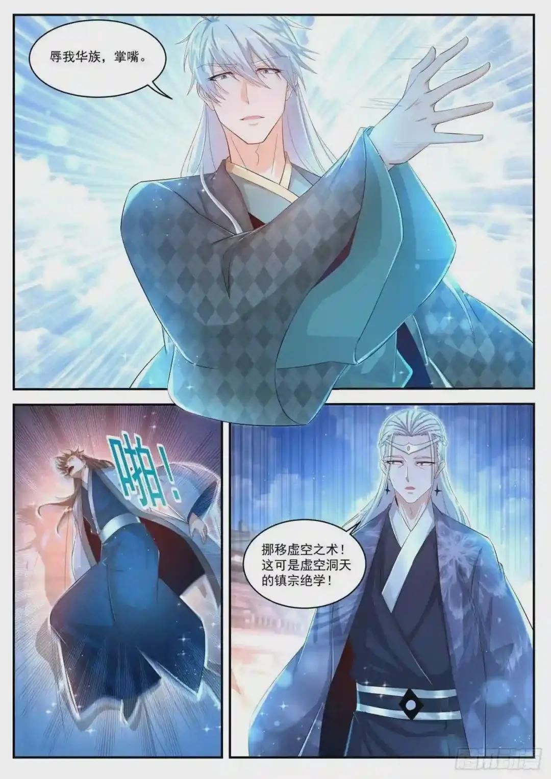 第438回