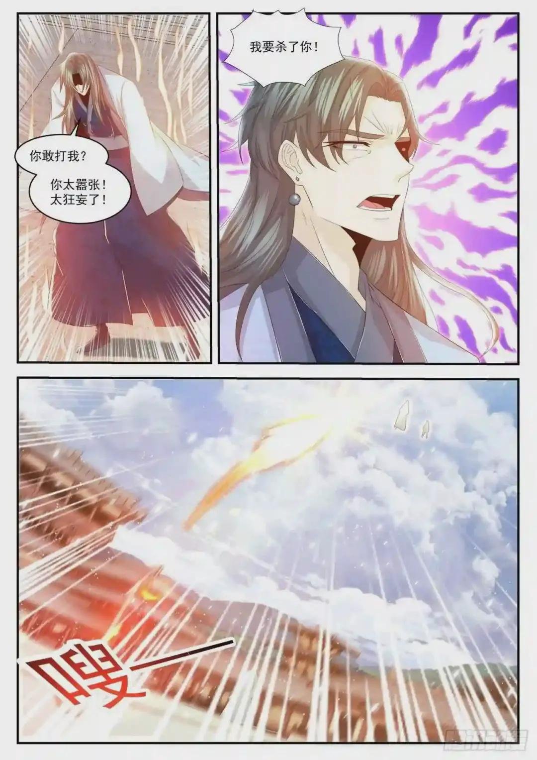 第438回