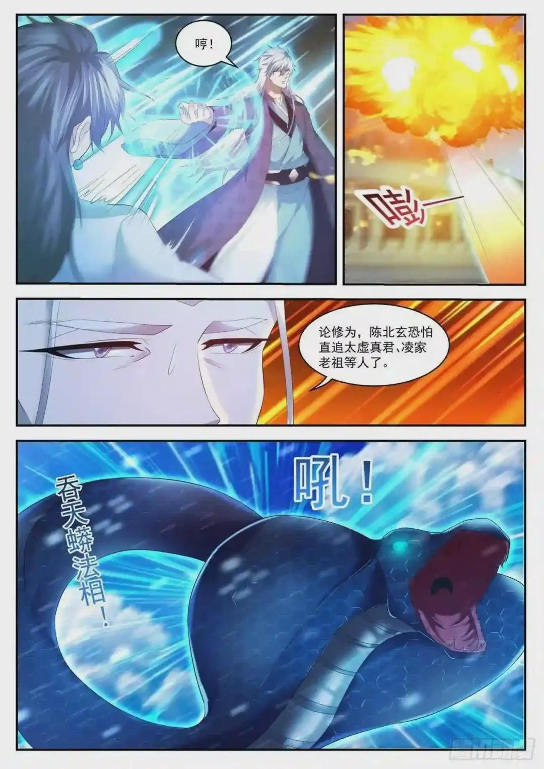 第438回