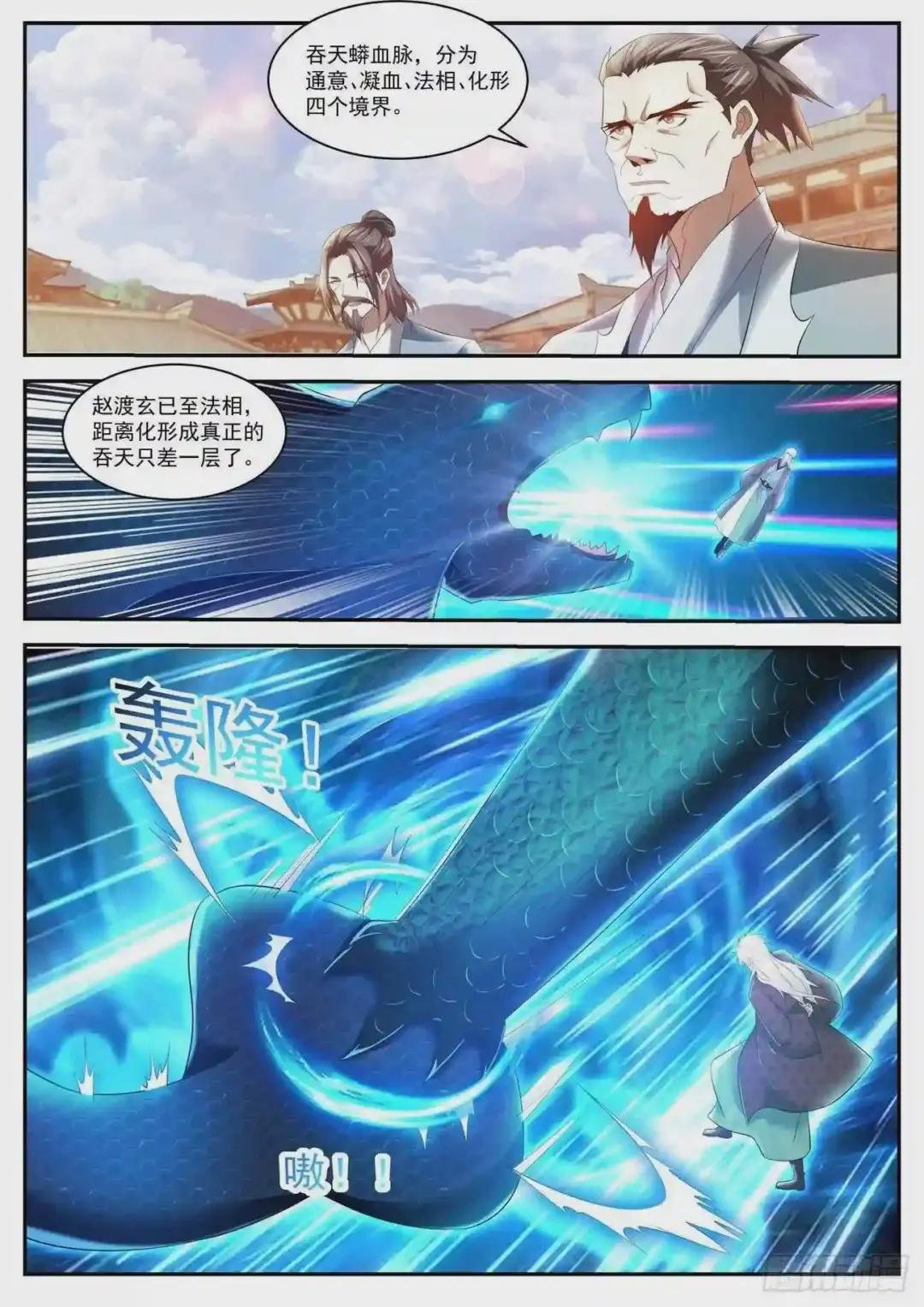 第438回