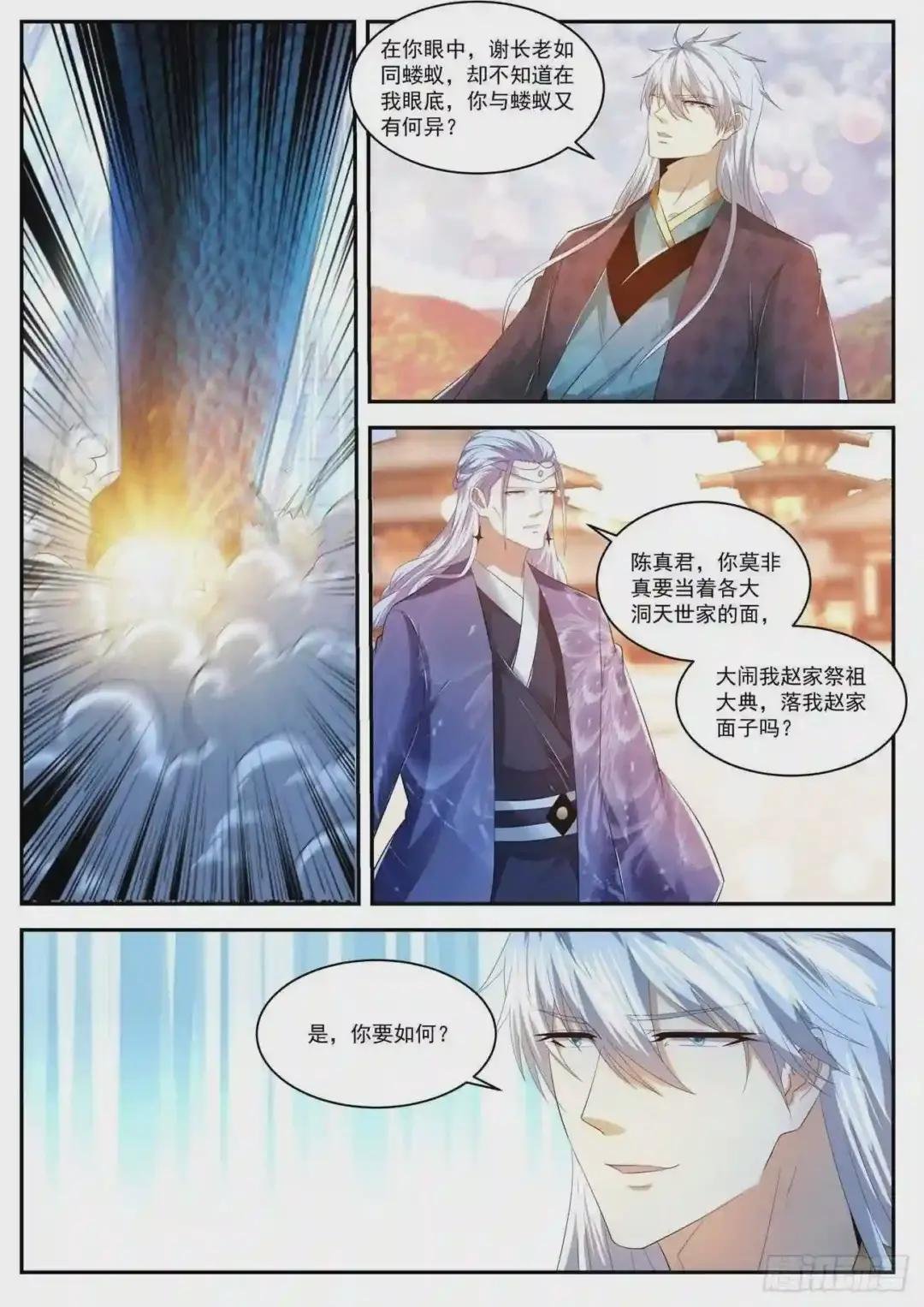第438回