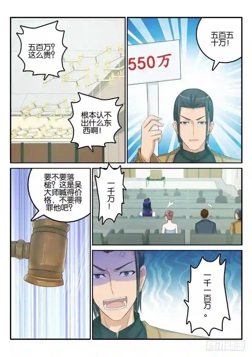 第四十四回