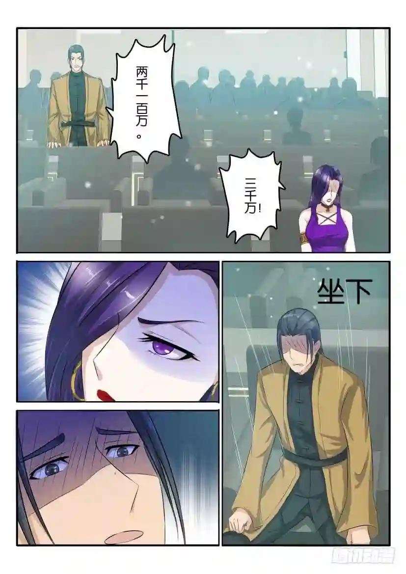 第四十四回