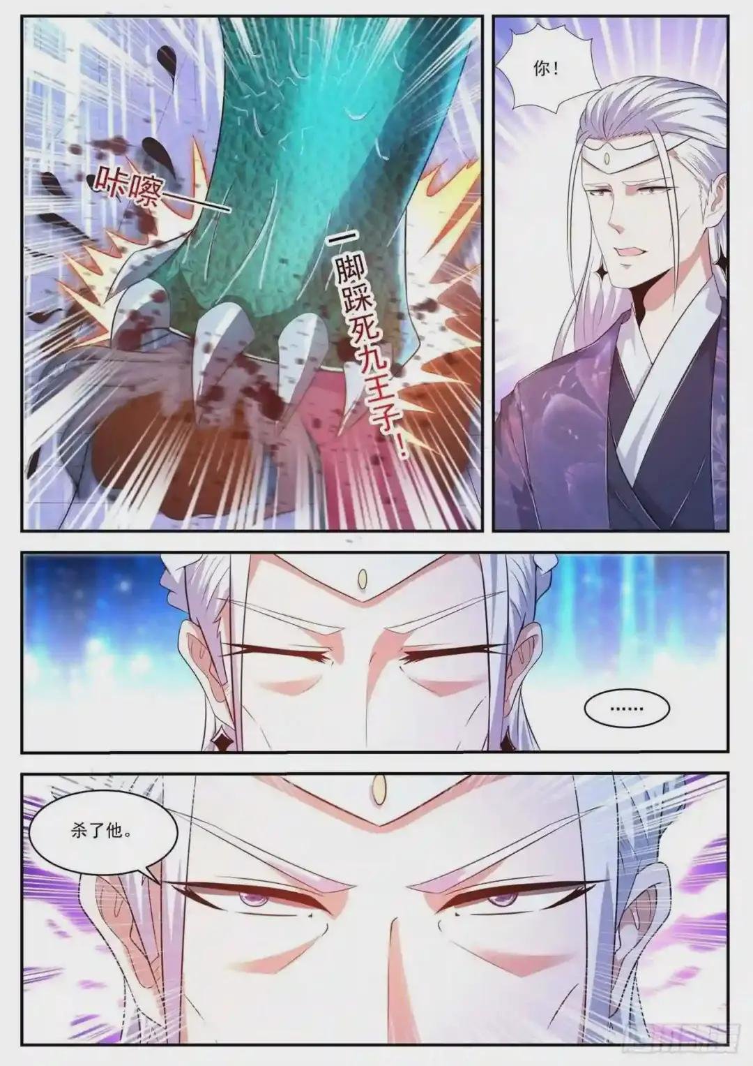 第439回