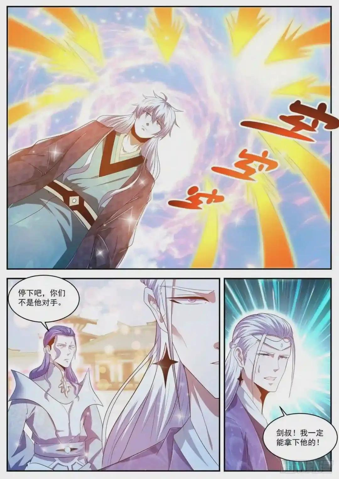 第439回