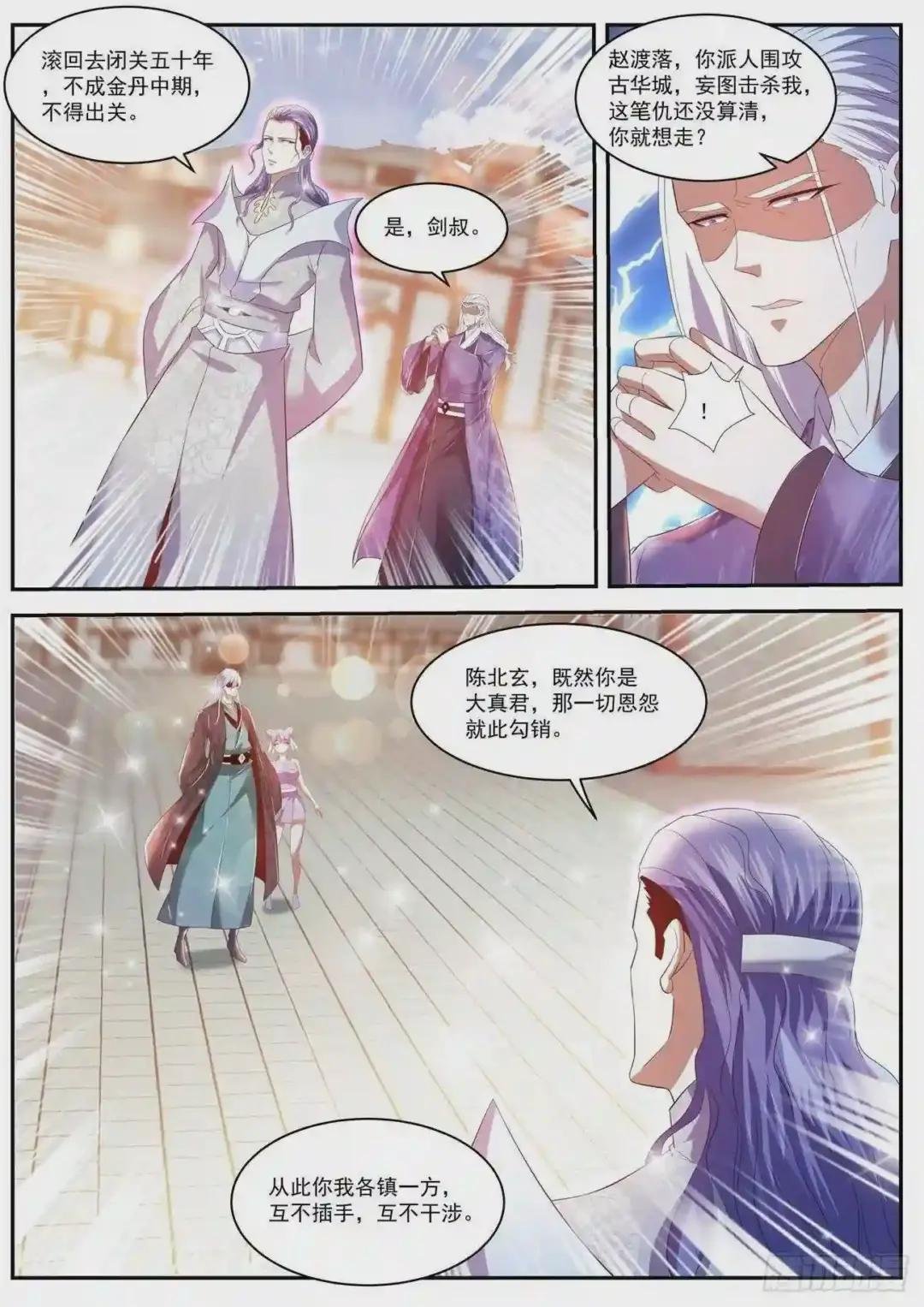 第439回