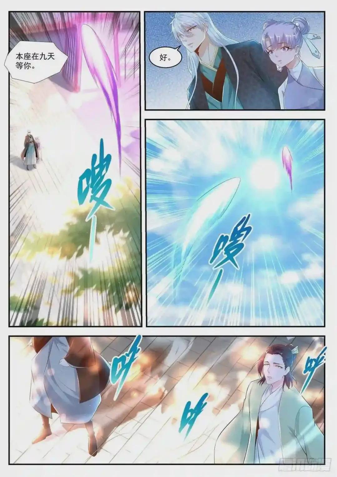 第439回
