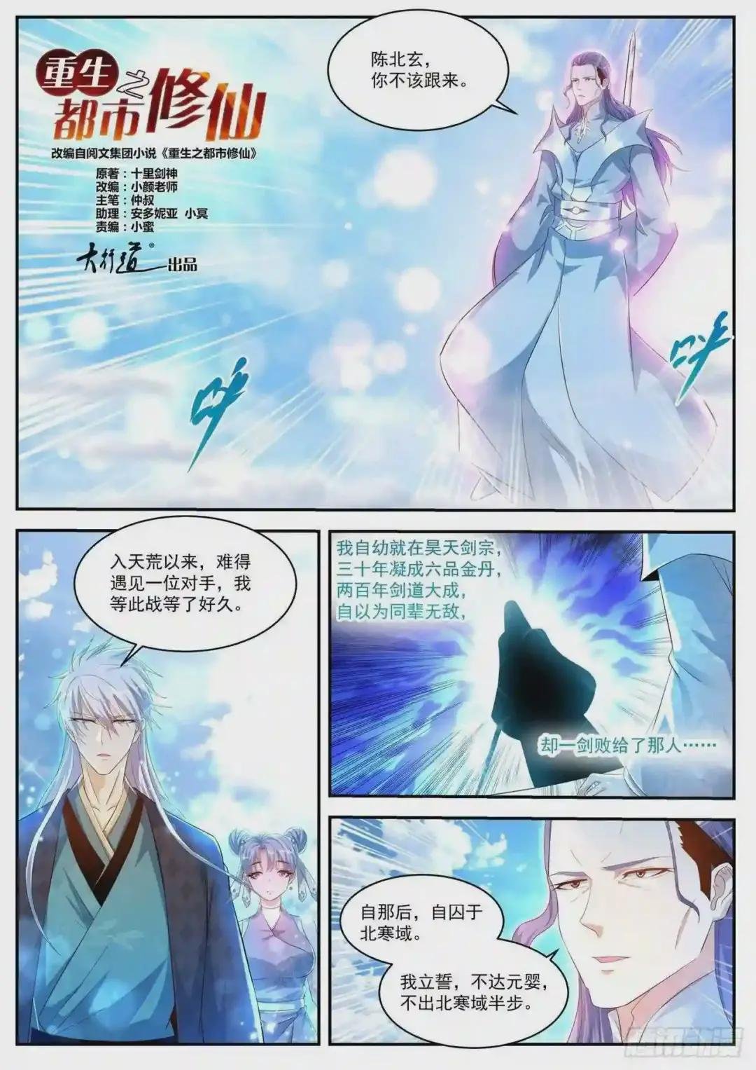第439回