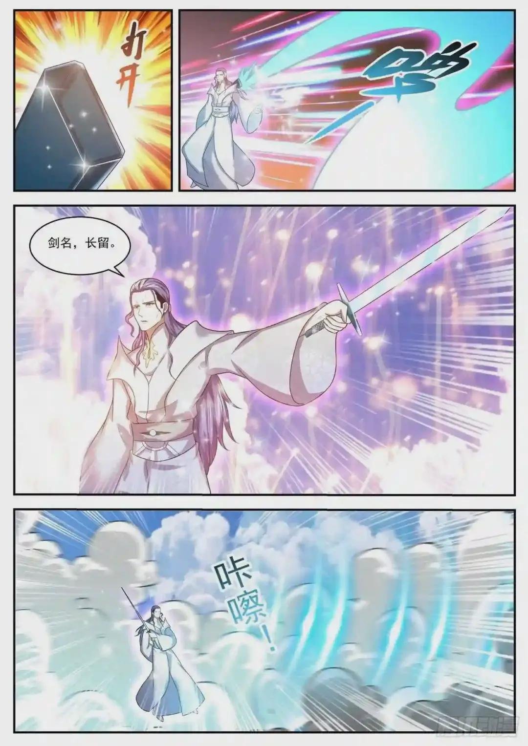 第440回