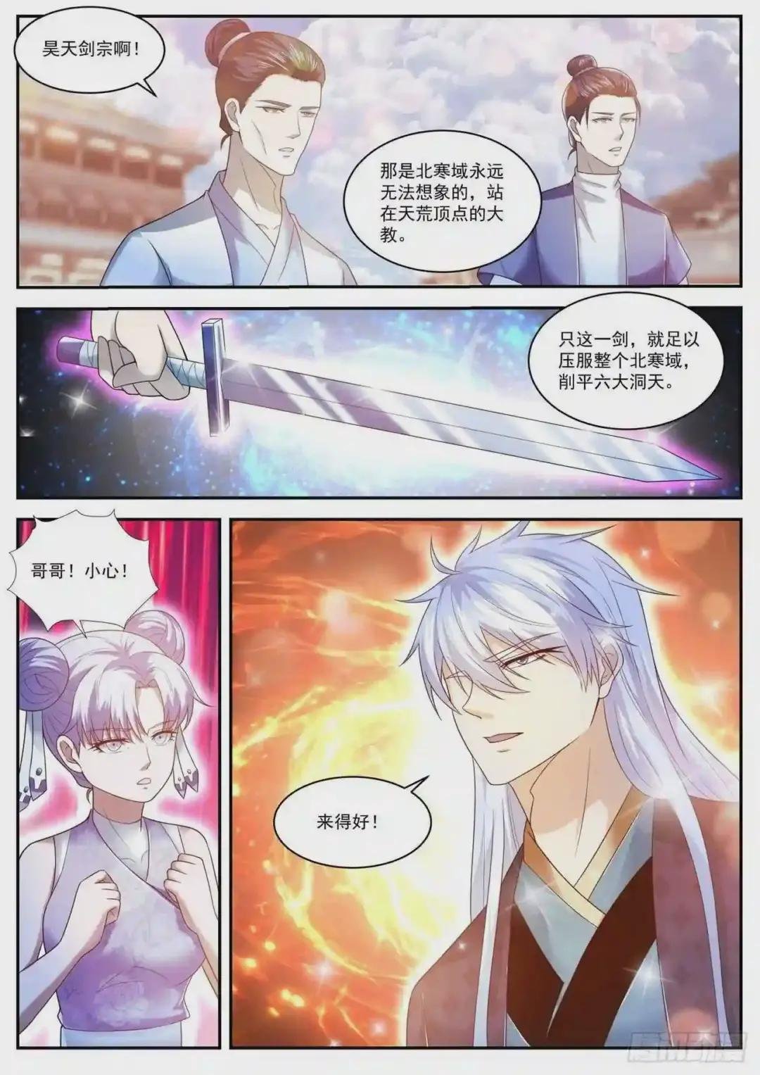 第440回
