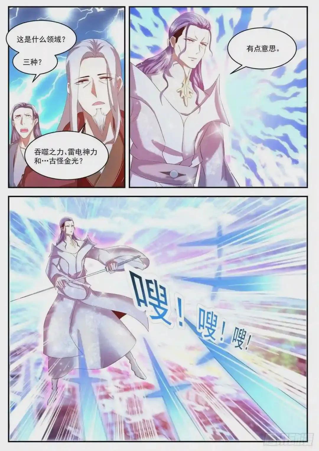 第440回