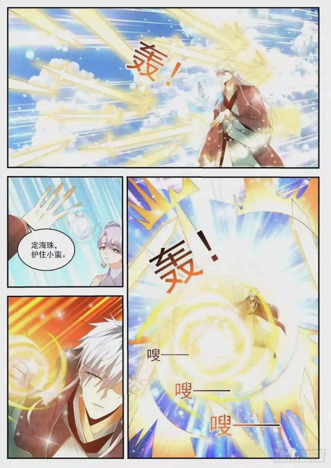 第440回