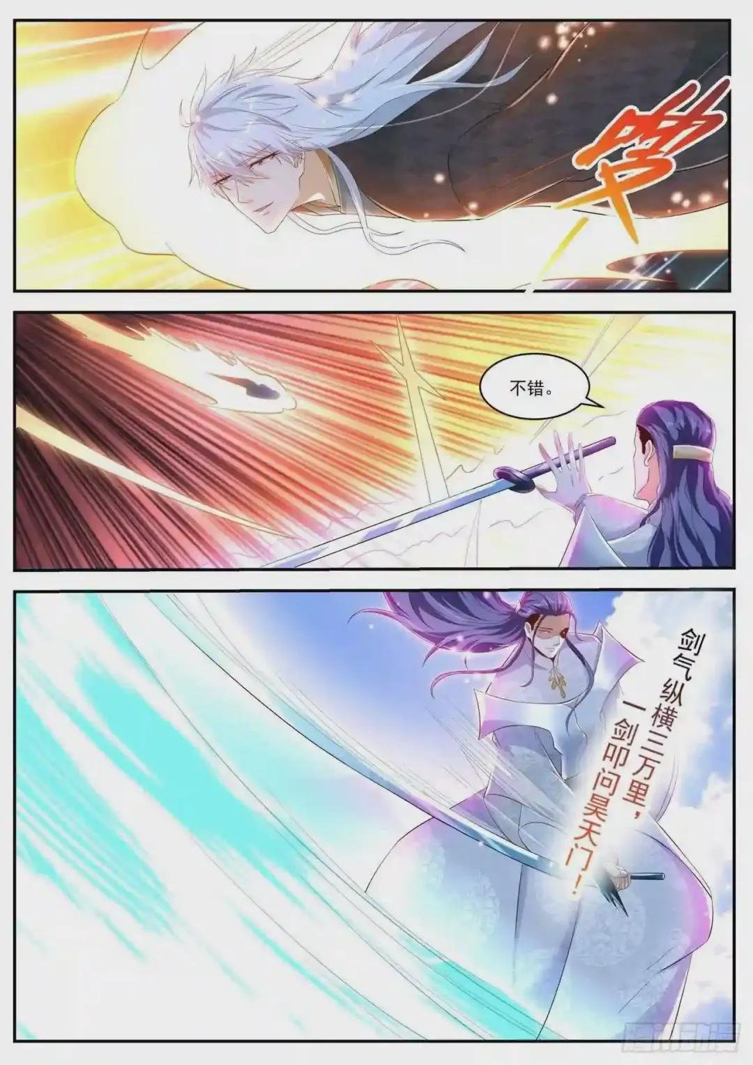 第440回