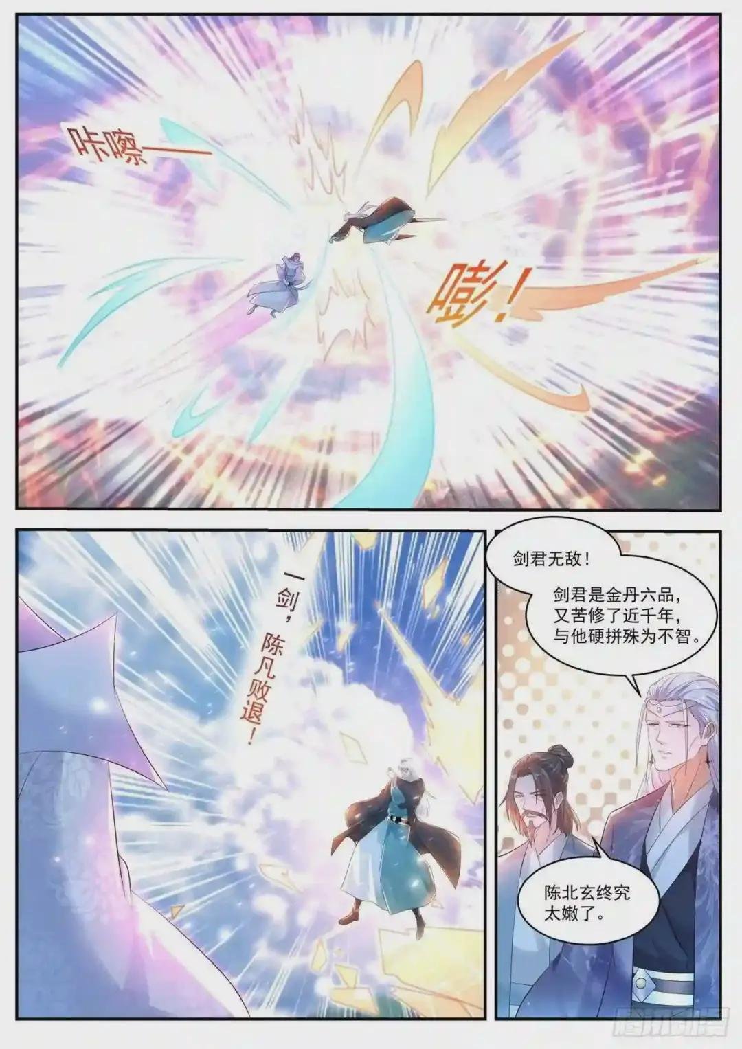 第440回