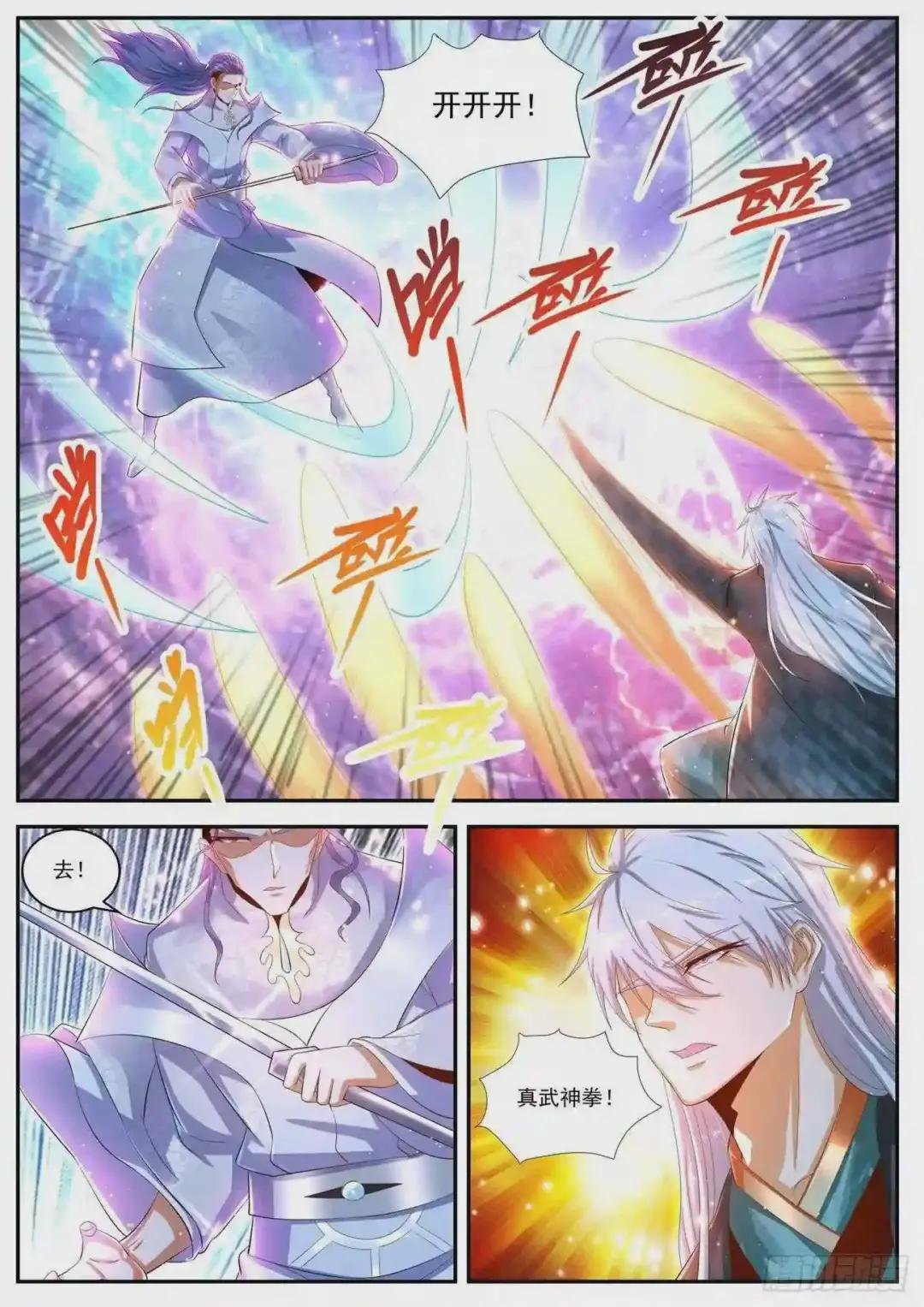第440回