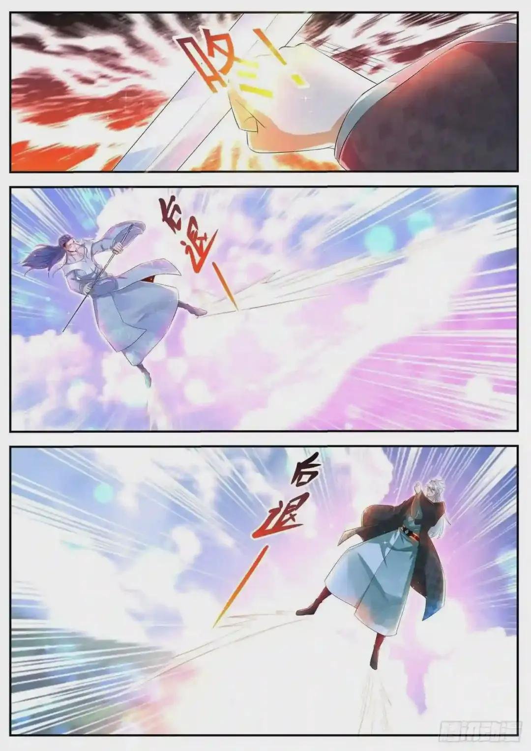 第440回