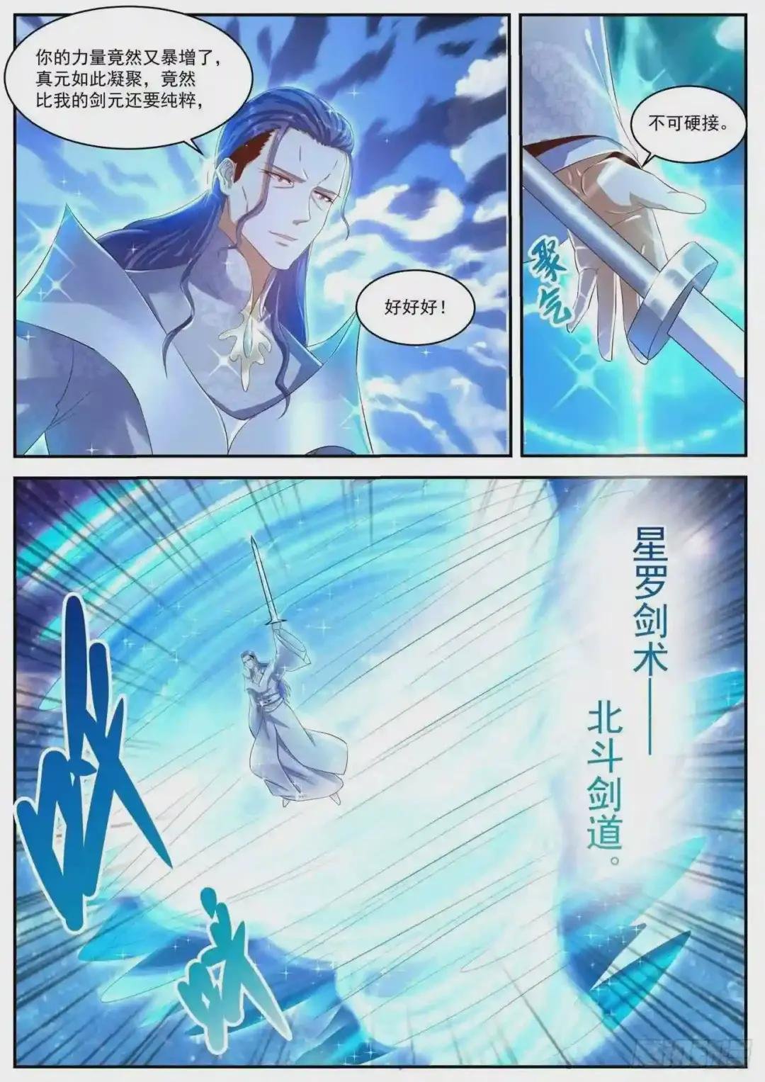 第440回