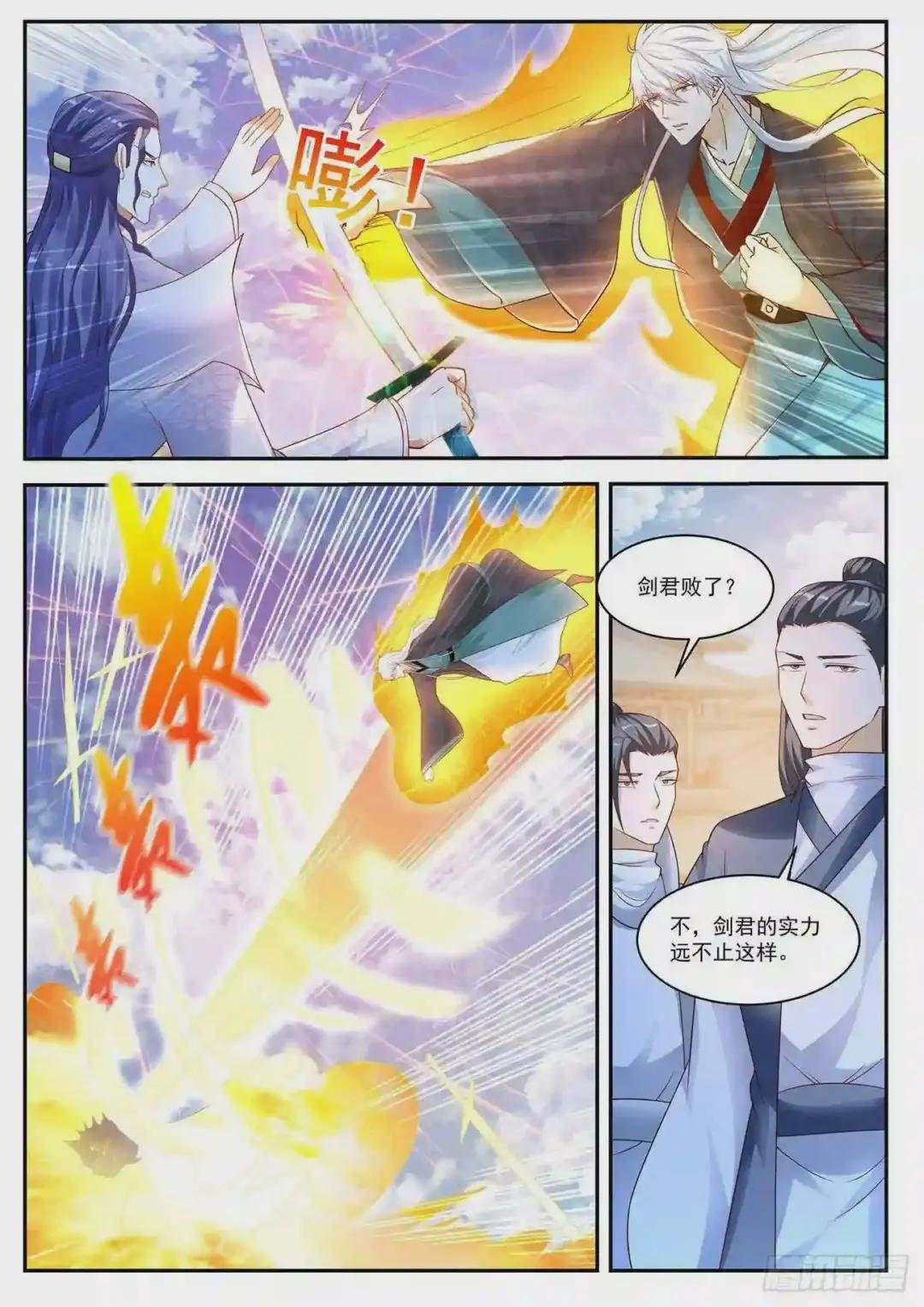 第441回