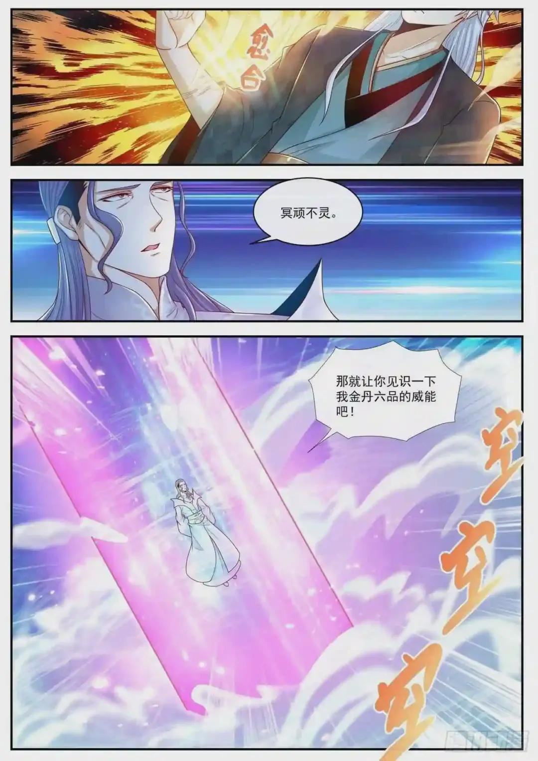 第441回