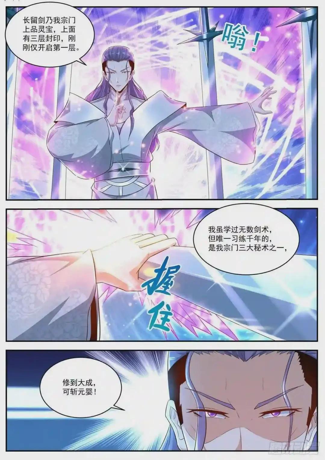 第441回