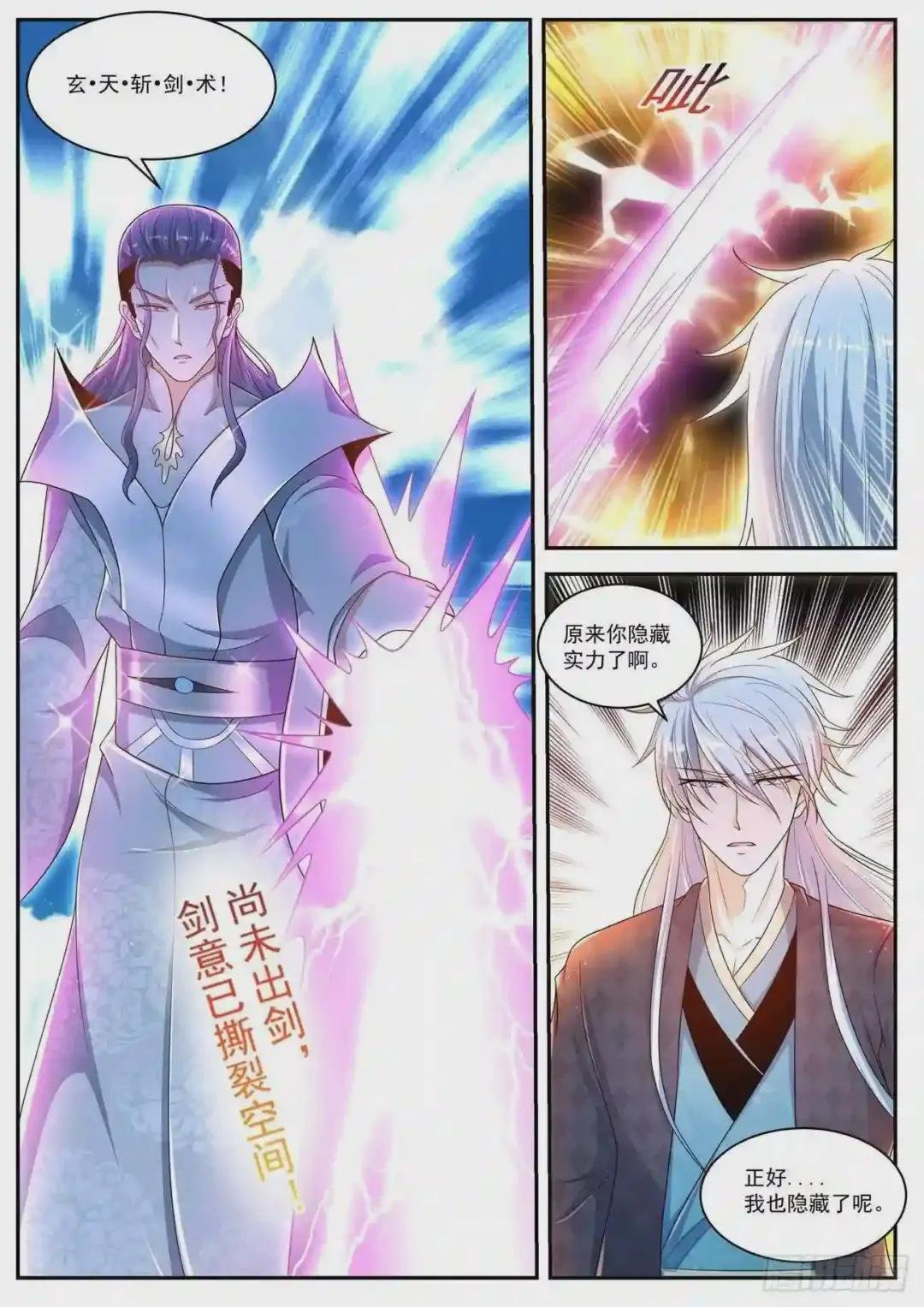 第441回