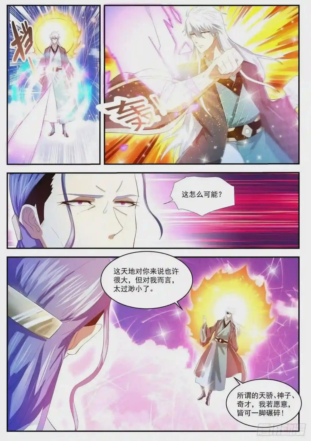 第441回