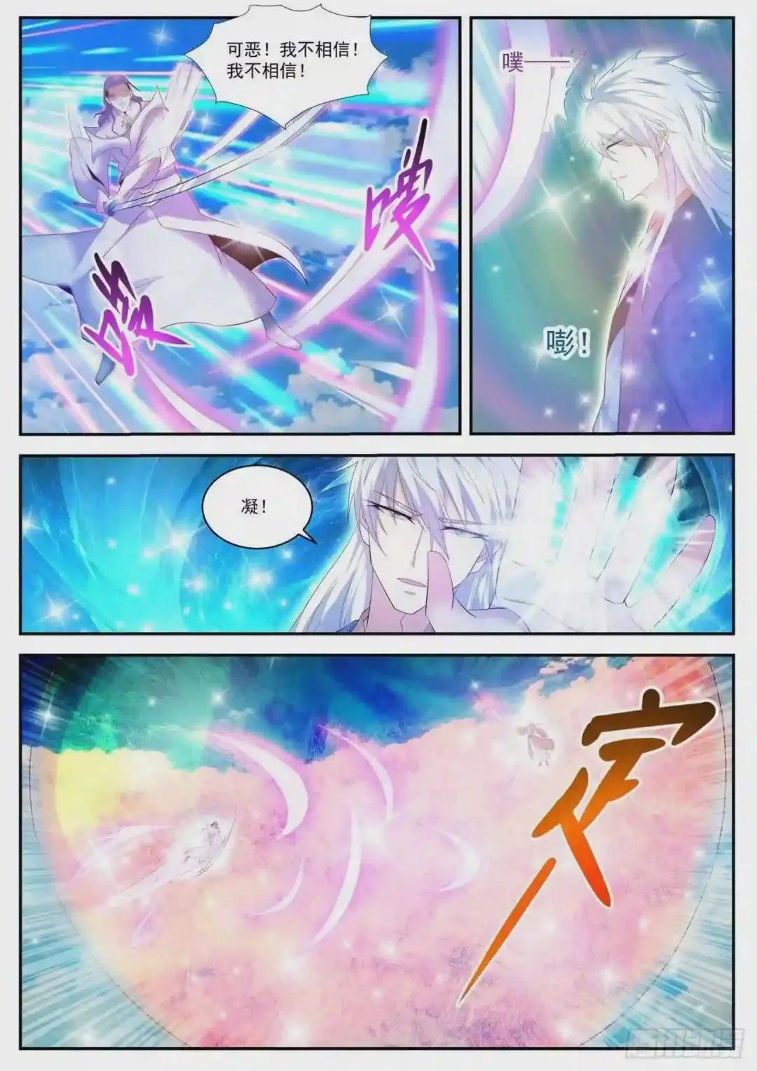 第441回
