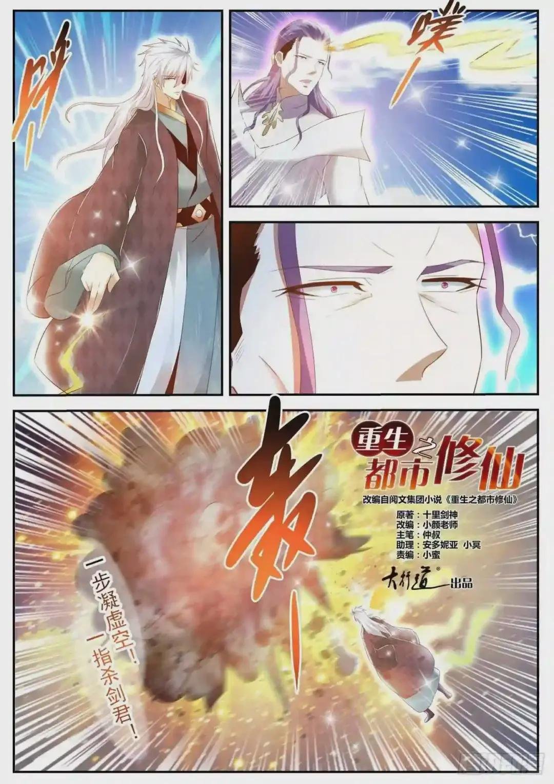 第441回