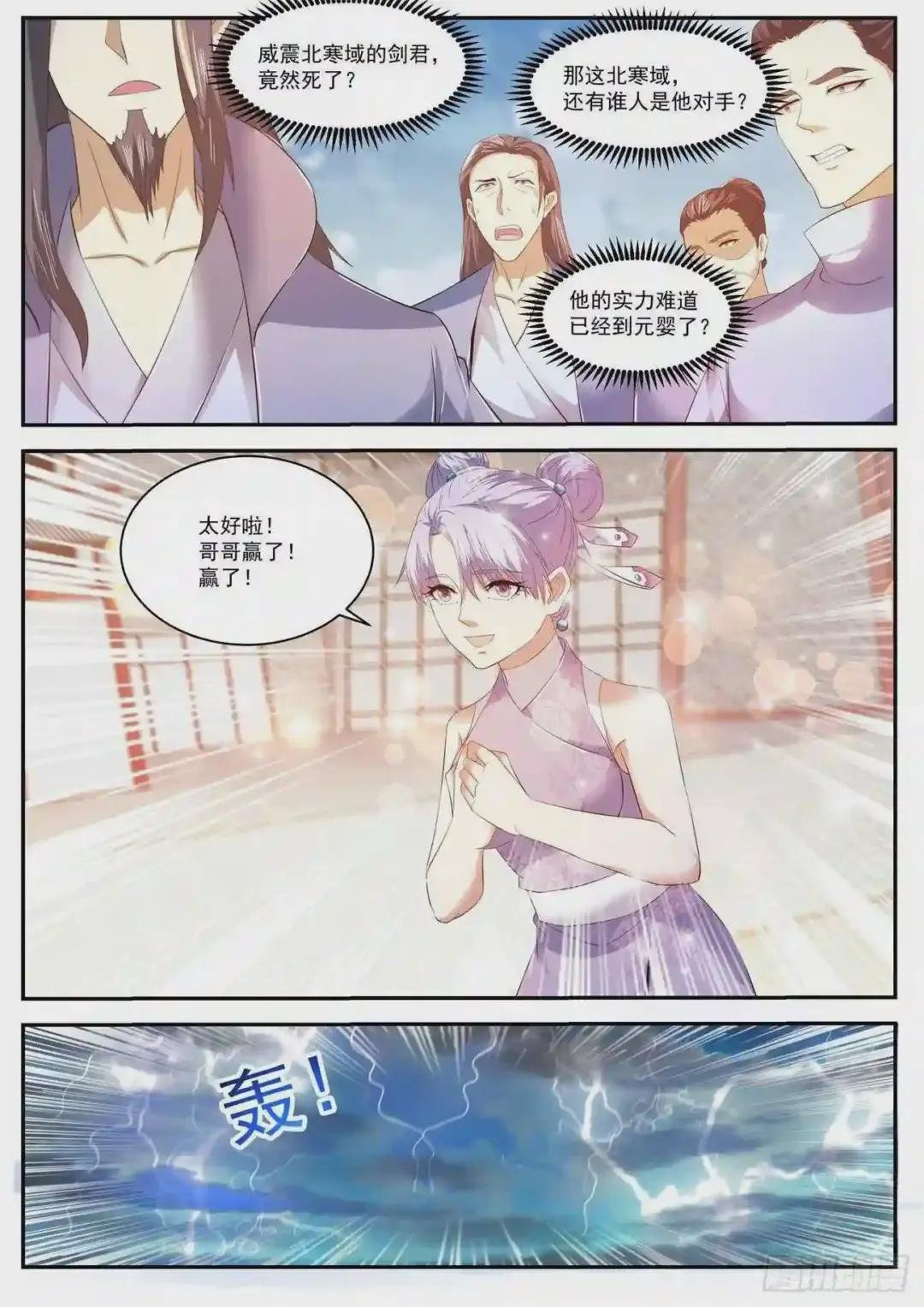 第441回