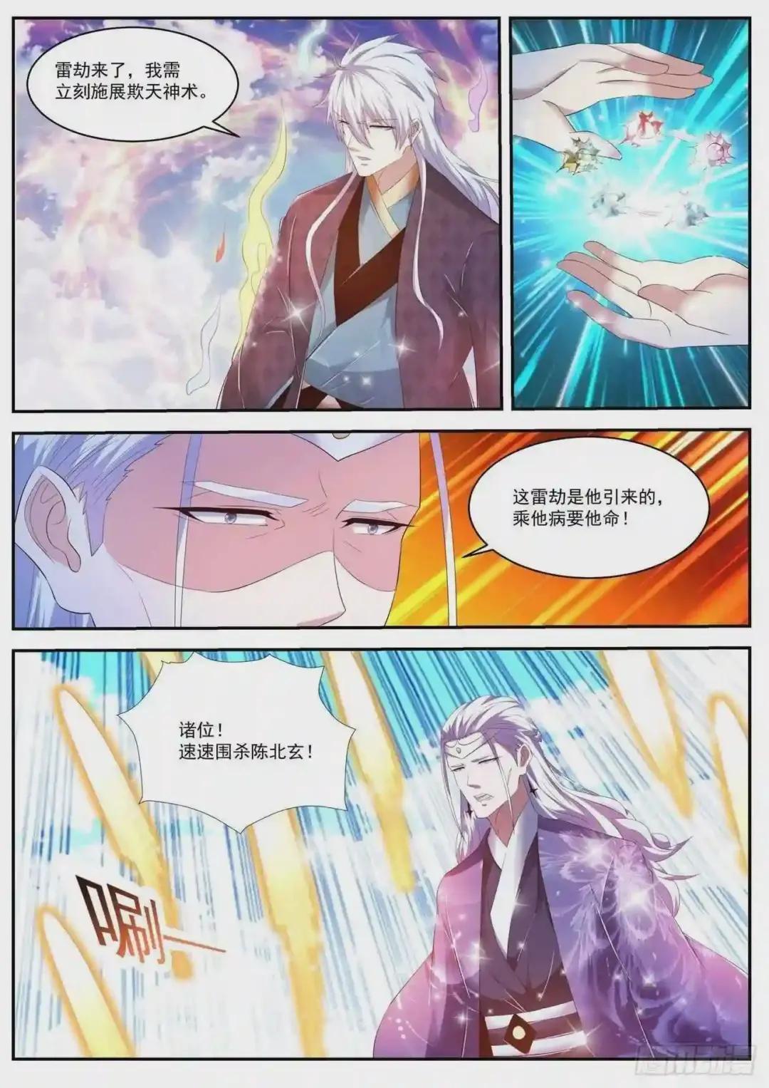 第441回