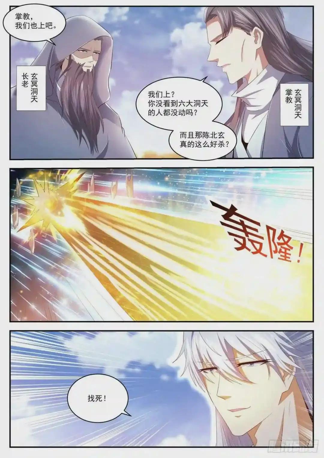 第441回