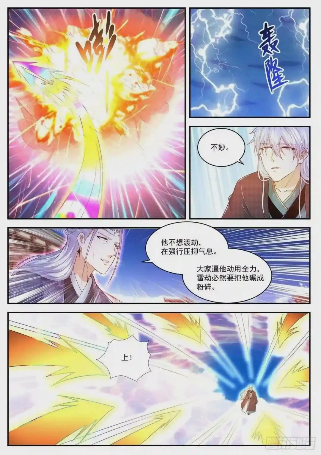 第442回