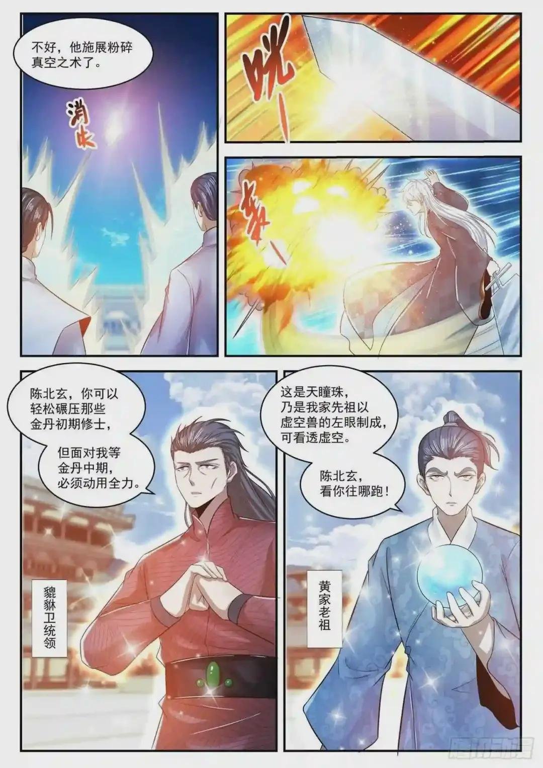 第442回