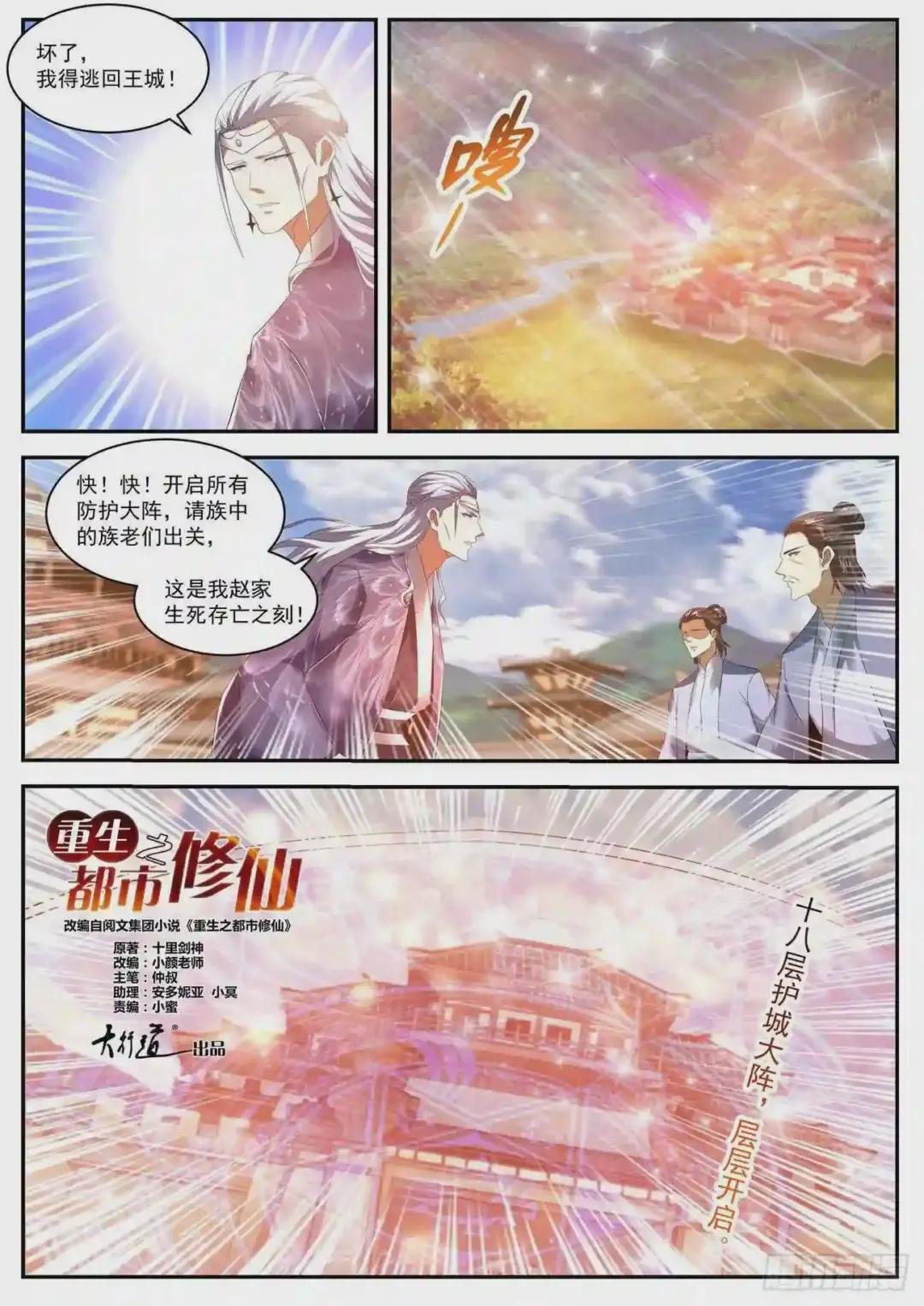 第442回
