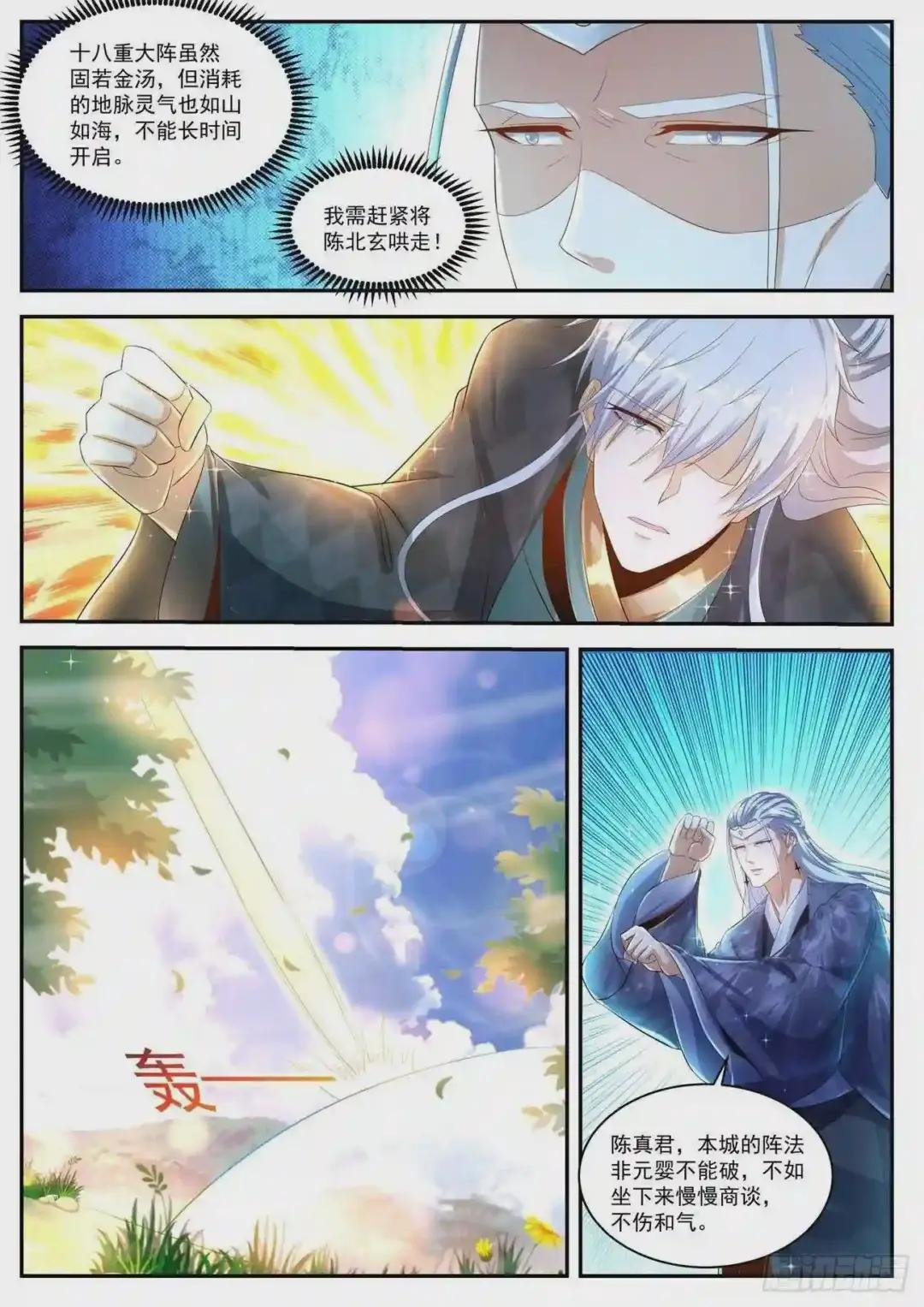 第442回