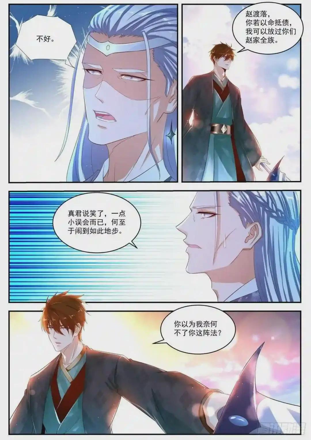第442回