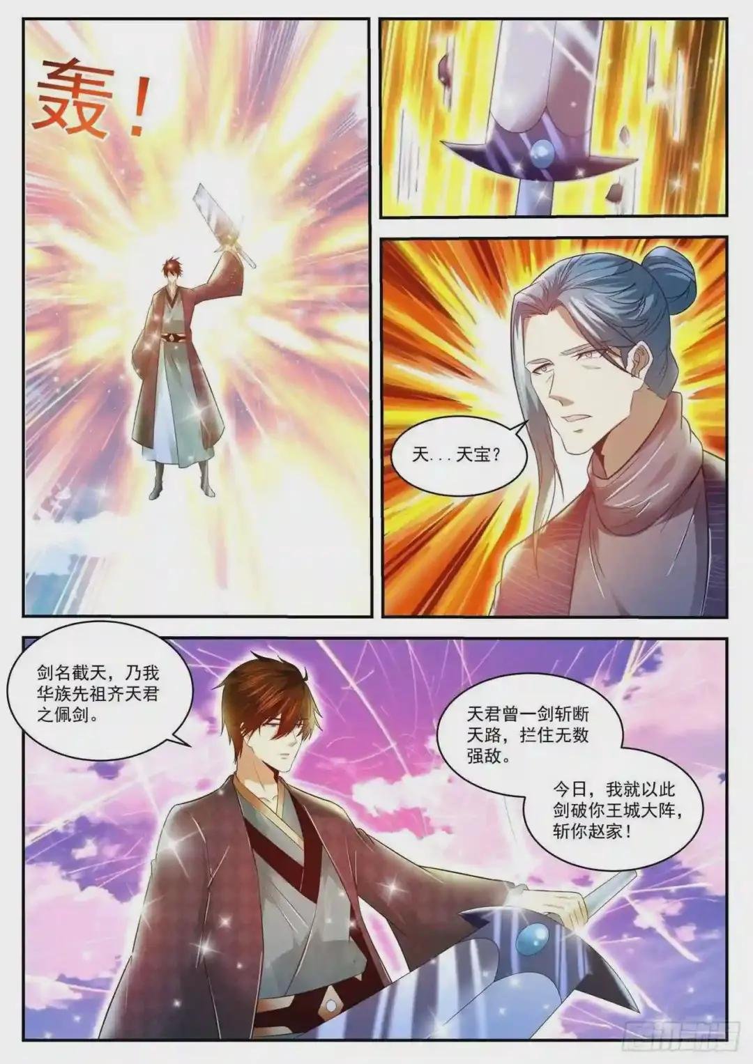 第443回